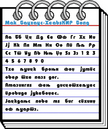 Mak_Bauhaus-HeavyKIR Bold Font