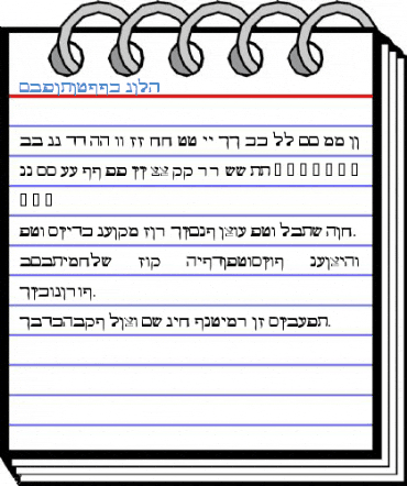 MatozohSSK Bold Font