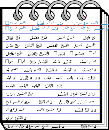Mcs Book Title 1 Mcs Book titeld 1 Font