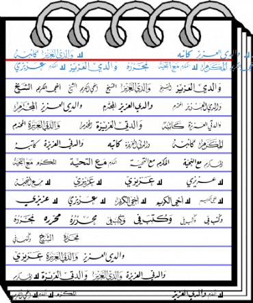Mcs Letter Word 1 Normal Font