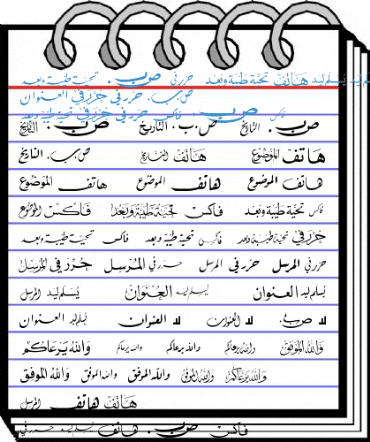 Mcs Letter Word 3 Normal Font