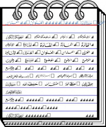 Mcs Letter Word 5 Normal Font