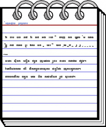 Mhundul Regular Font