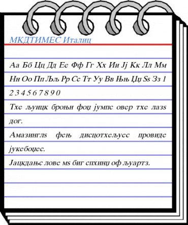 MKDTIMES Italic Font