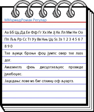 MMyriadRoman Regular Font