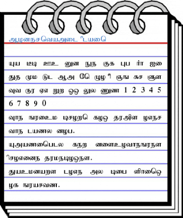 Moderntamil Plain Font