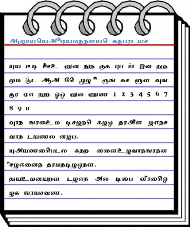 Mohanam_Vakeesan Font