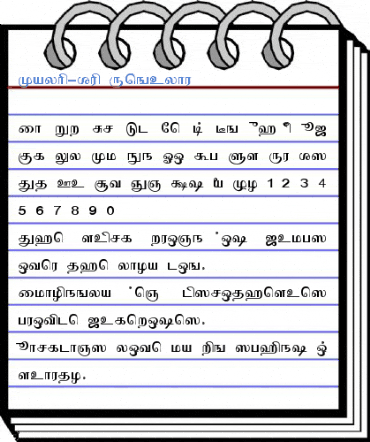 Mylai-Sri Font