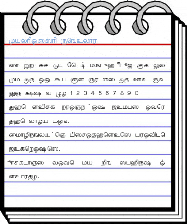 MylaiOssai Regular Font