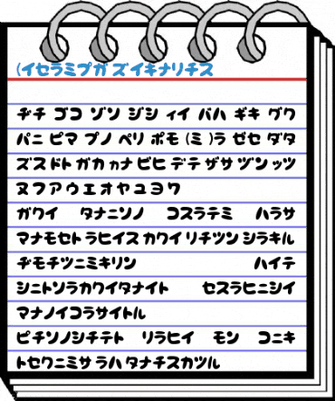 NeponKT Regular Font