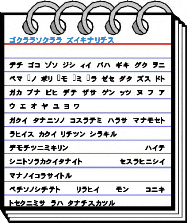 Bhoochoo Regular Font