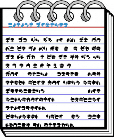 Nikukyu Regular Font