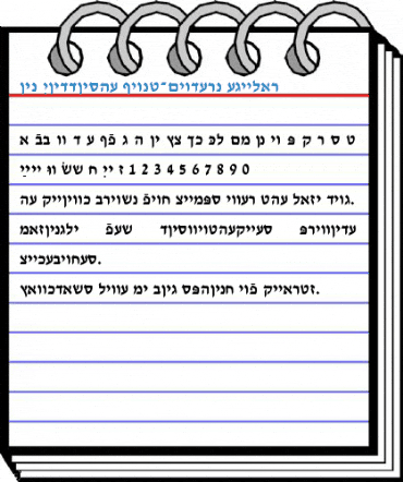 Ain Yiddishe Font-Modern Font