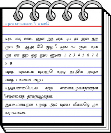 Akarathi Plain Font