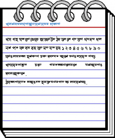 AkrutiBngBharati Bold Font