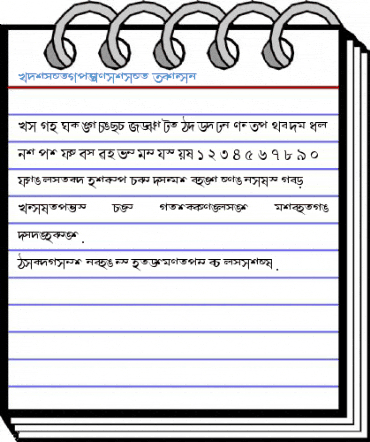 AkrutiBngBharati Normal Font