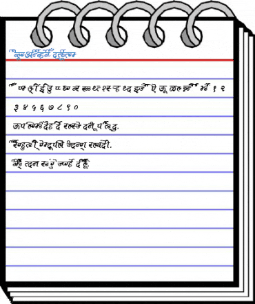 AkrutiDevAkanksha BoldItalic Font