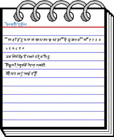 AkrutiDevBharati Font