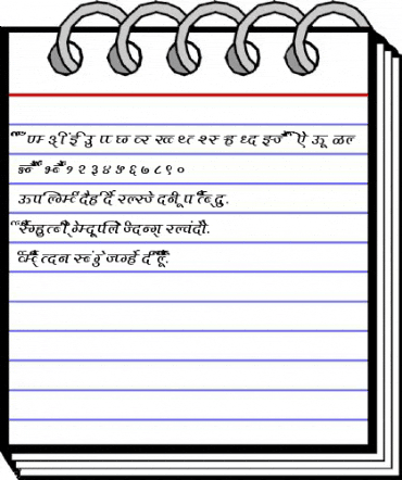 AkrutiDevDeepa Normal Font