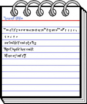AkrutiDevHema NormalItalic Font