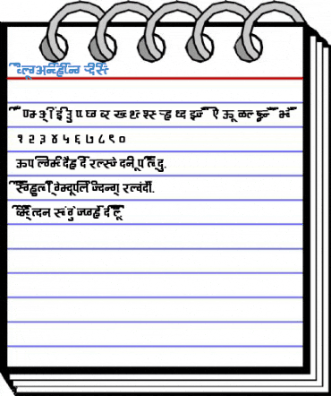AkrutiDevJanhavi Normal Font