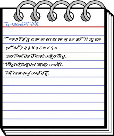 AkrutiDevKailas Normal Font