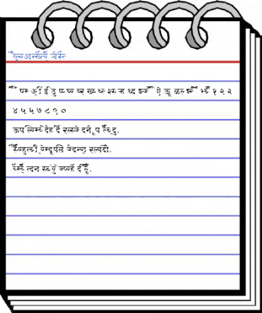 AkrutiDevKalidas Normal Font