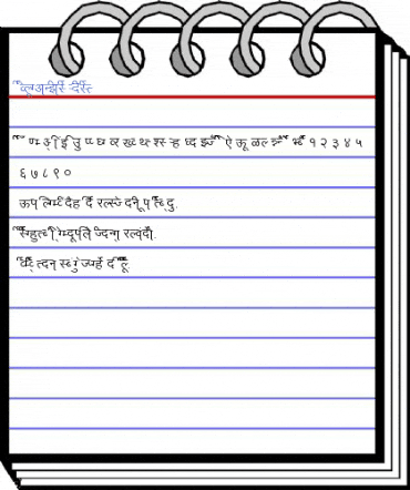 AkrutiDevPrema Normal Font