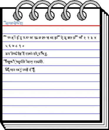 AkrutiDevPriya Bold Font