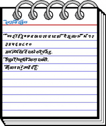 AkrutiDevRaksha BoldItalic Font