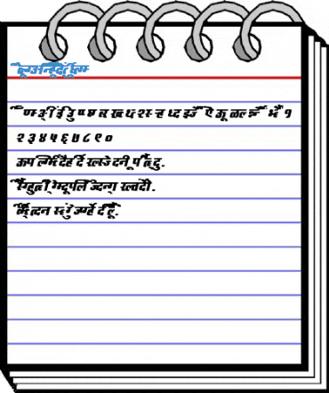 AkrutiDevRakshaExtBold Italic Font