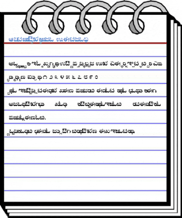 AkrutiKndSuma Normal Font