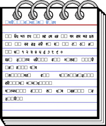 AkrutiPnjRomi Bold Font
