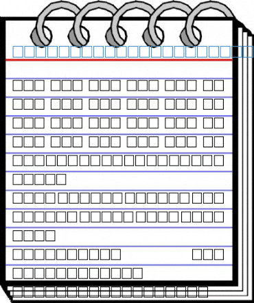 Al-Kharashi Koufi 1 Bold Font