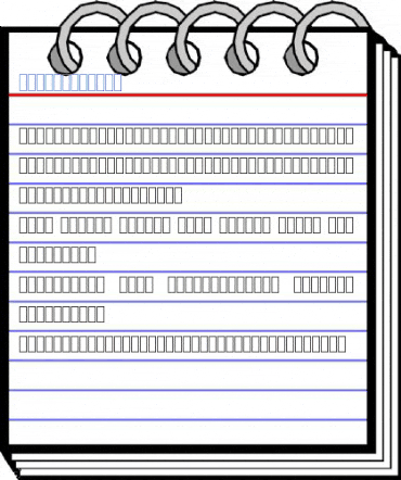 AlAhram Bold Font