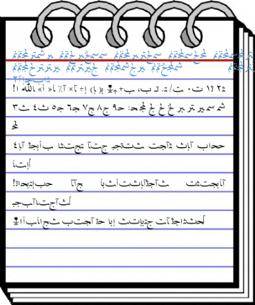 ڡ歠䓜ܜ܎ 㕣ʠއƣ ڇϭ Regular Font