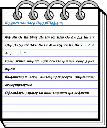 Altrussisch BoldItalic Font