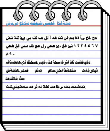 ALW Cool Jeddah Slit. Normal Font