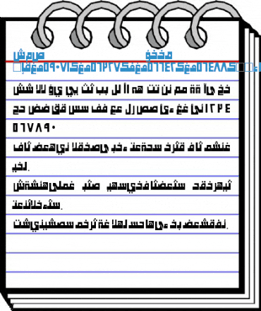 ALW Cool Khaybar. !r&#56327%&#56642&#56488xh Font