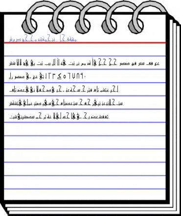 ALW Cool Mamloky. Normal Font