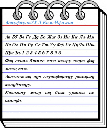 AnastasiaSSK BoldItalic Font