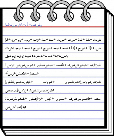 Arabic11 BT Bold Font