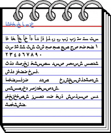 Arabic Bold Font