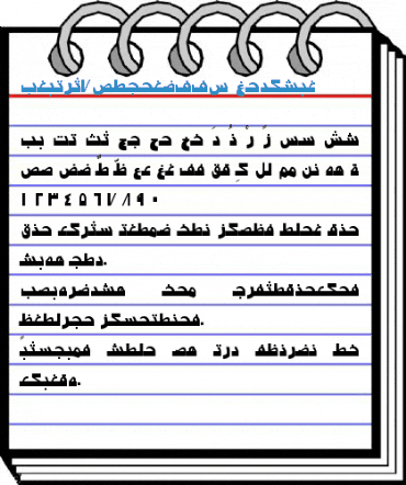 Arabic7ModernSSK Regular Font