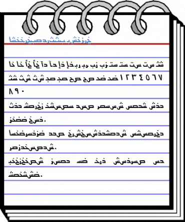 ArabicKufiSSK Italic Font