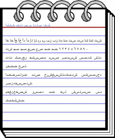ArabicTwo Regular Font