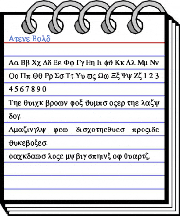 Atene Bold Font