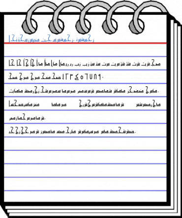 AYM Mamloky S_U normal. Normal Font