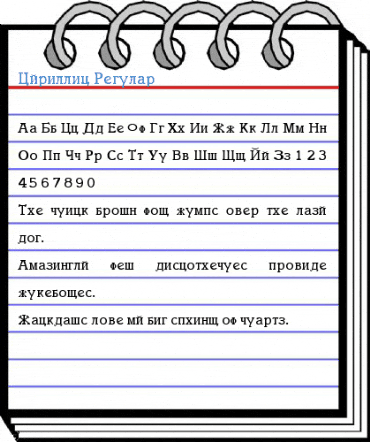 Cyrillic Regular Font