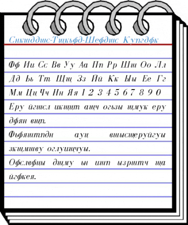 Cyrillic-Normal-Italic Regular Font